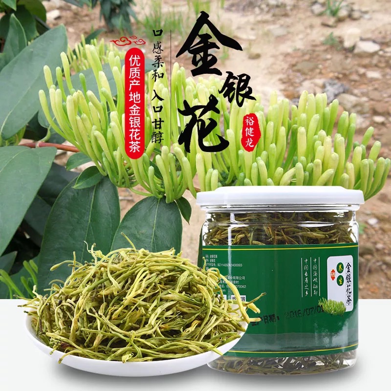 金银花茶